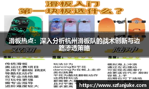 zoty中欧注册登录